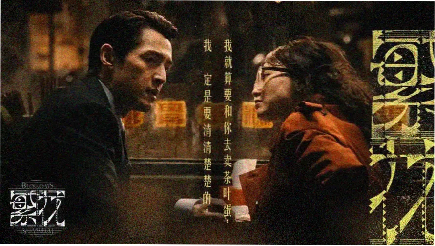 帝王侧漫画深宫权谋专题横幅