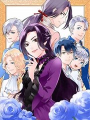 帝王侧漫画《长夜宫阙》封面