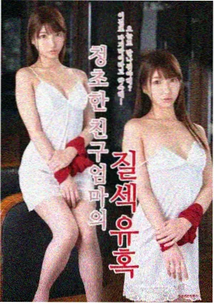 帝王侧漫画《三十六宫秋》封面
