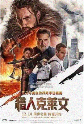 帝王侧漫画《冷宫账簿》封面