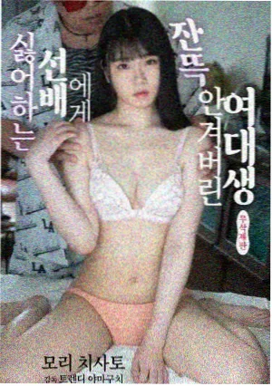 帝王侧漫画《御前司》封面